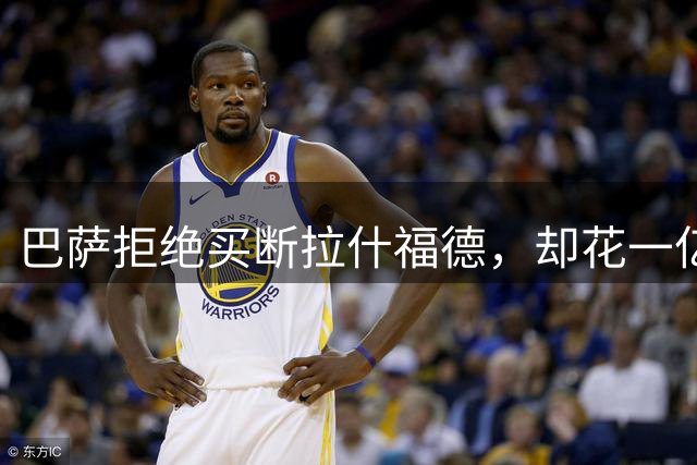 巴萨拒绝买断拉什福德，却花一亿欧引进戈登和阿德耶米，真的值得吗？
